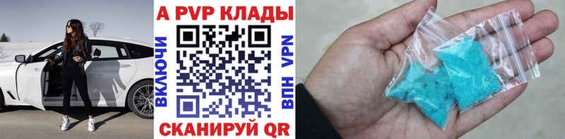 Alpha-PVP Соль  кракен маркетплейс  Обь 