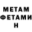 Метадон VHQ Angelok A.C.
