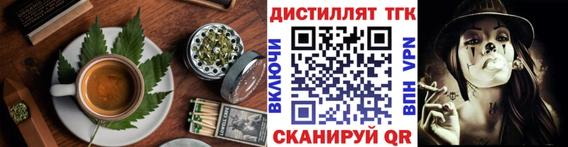 Еда ТГК конопля  mega зеркало  Обь 