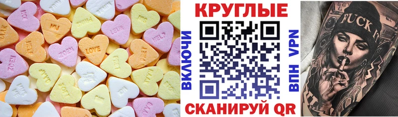 ЭКСТАЗИ mix  KRAKEN онион  Обь 