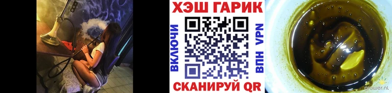 ГАШИШ Ice-O-Lator наркотики Обь