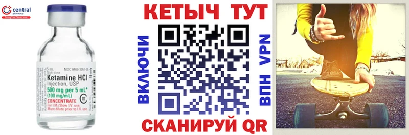 где купить наркоту  Обь  КЕТАМИН VHQ 