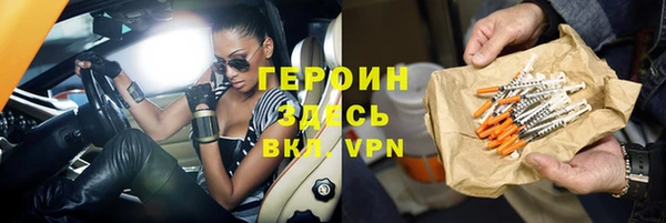 Альфа ПВП Балабаново