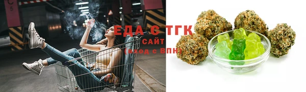 сатива Белокуриха