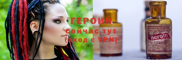 сатива Белокуриха