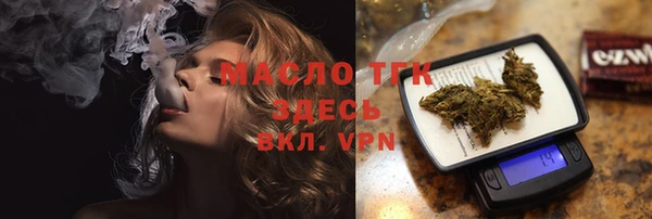 сатива Белокуриха