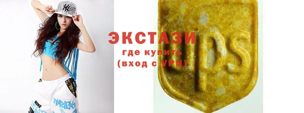 сатива Белокуриха