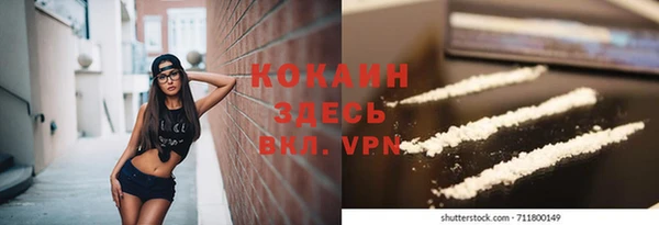 мефедрон мука Белоозёрский