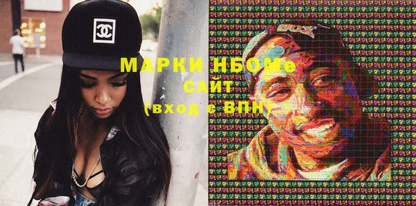 мефедрон мука Белоозёрский