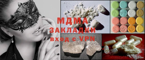 мдпв Беломорск