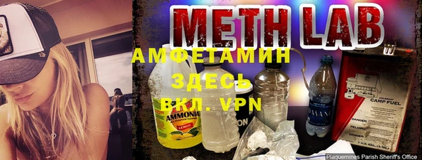 Альфа ПВП Балабаново