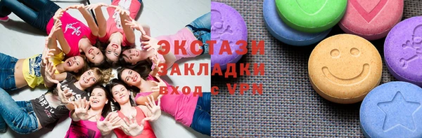 Альфа ПВП Балабаново