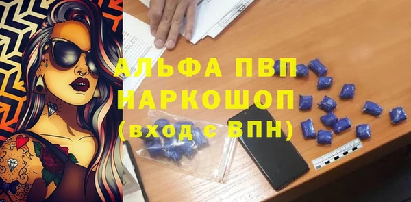 мефедрон мука Белоозёрский