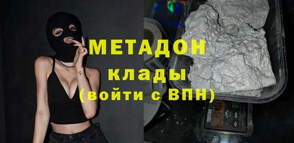 сатива Белокуриха
