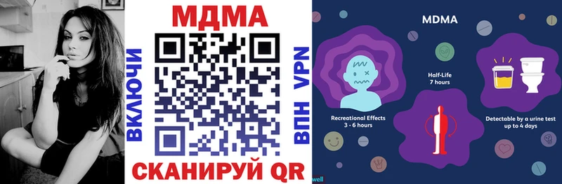 MDMA VHQ  Обь 