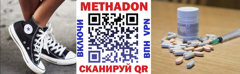 shop Telegram  Обь  Метадон белоснежный 