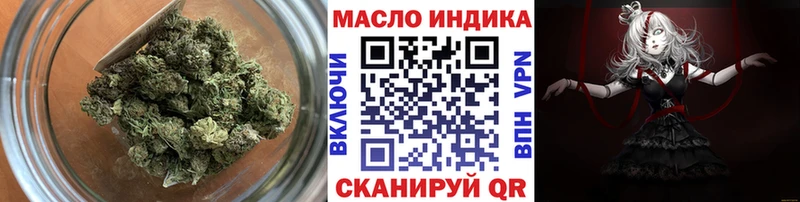 ТГК вейп ОМГ ОМГ вход Обь